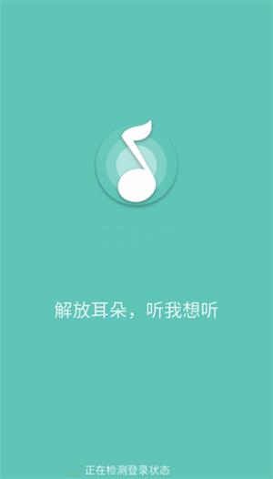 原声音乐