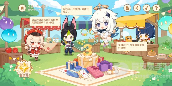 原神嘉辰锦时之聚活动怎么完成  嘉辰锦时之聚活动攻略