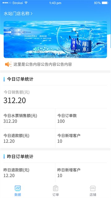 千莺叫水