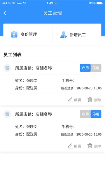 千莺叫水