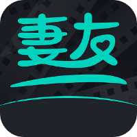 妻友社交app