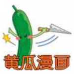 黄瓜漫画app游戏图标