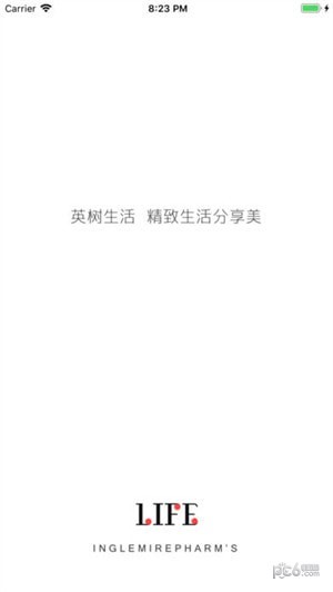 英樹(shù)生活