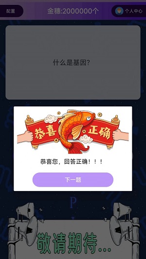 爱问答