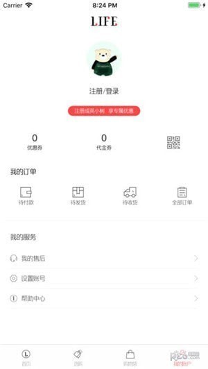 英樹(shù)生活