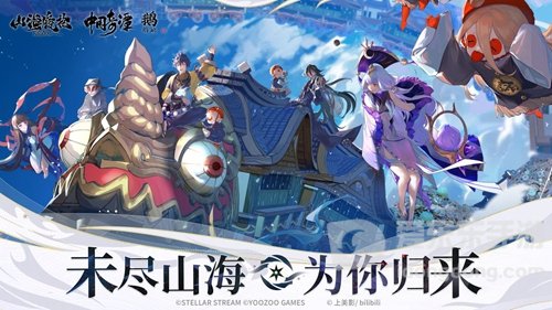 山海镜花龙煌祀怎么打 龙煌祀打法阵容攻略