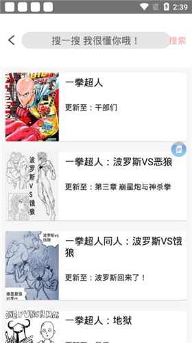 喵喵番漫画