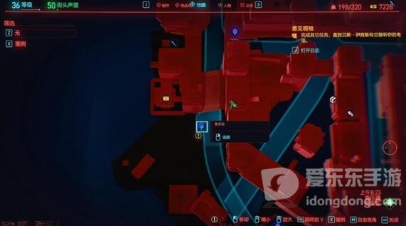 赛博朋克2077传说义体在哪购买 传说义体购买位置介绍