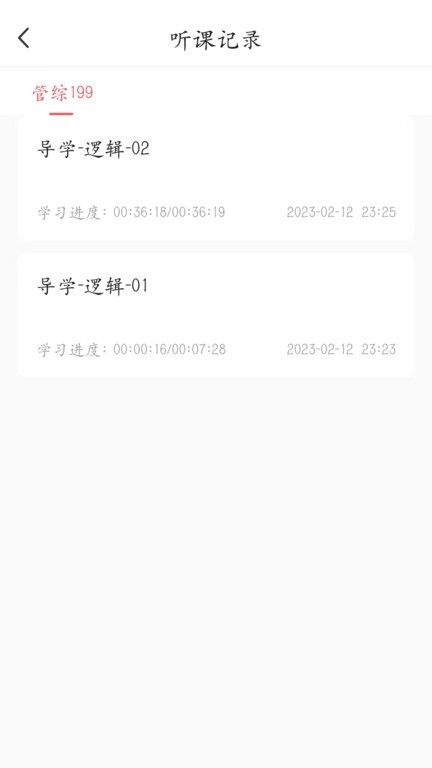考研邦