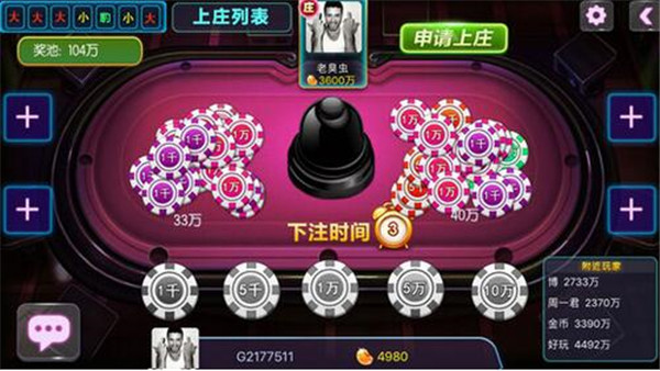 蜗牛扑克allnewpoker链接