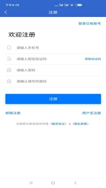 上海人才网招聘网