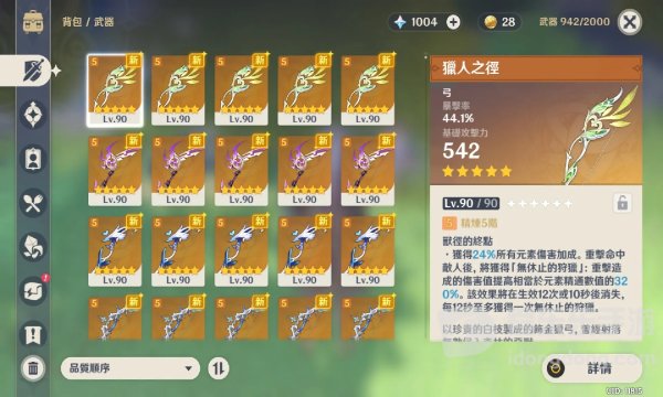 天理尝蛆casks官网入口 原神天理尝蛆casks最新官网进入地址分享