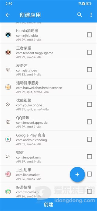 太极app怎么使用 太极神器app使用方法介绍