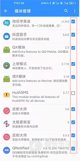 太极app怎么使用 太极神器app使用方法介绍