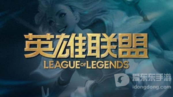 英雄联盟S13世界赛瑞士轮是什么 英雄联盟S13瑞士轮赛制解读