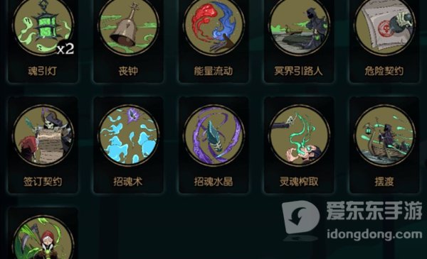 月圆之夜契约师汲取流攻略 月圆之夜攻略大全