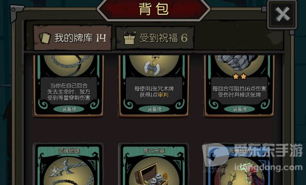 月圆之夜契约师汲取流攻略 月圆之夜攻略大全