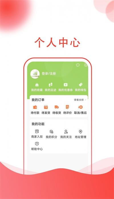 聚众商城