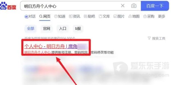 明日方舟怎么查看抽卡历史 抽卡历史查看方法分享
