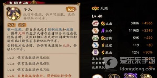 森之国度茶女仆如何 森之国度茶女仆技能属性解析