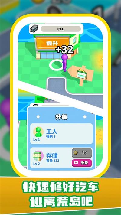 我在島上擰螺絲