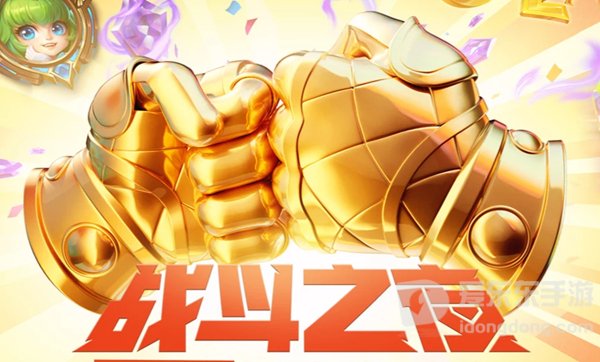 英雄联盟奖励计划是什么意思 英雄联盟奖励计划介绍怎么看