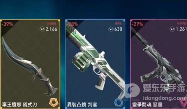 无畏契约夜市什么时候开启 无畏契约夜市在哪
