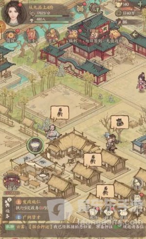 这城有良田兑换码汇总 最新真实可用兑换码2023