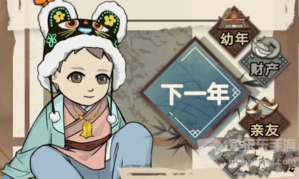 江湖人生魅力值怎么提升 魅力值提升技巧