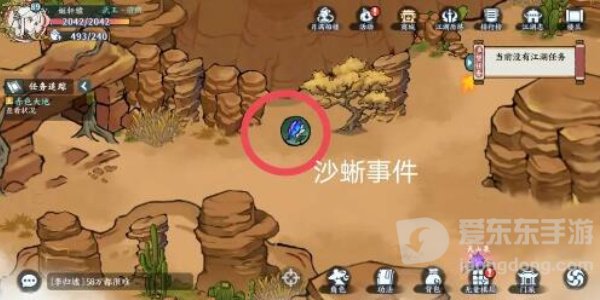 方寸对决沙蜥事件怎么触发 沙蜥事件触发完成攻略