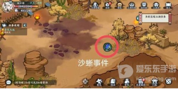 方寸对决沙蜥事件怎么触发 沙蜥事件触发完成攻略