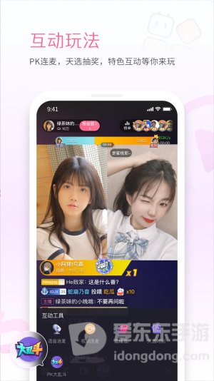 bilibili link app