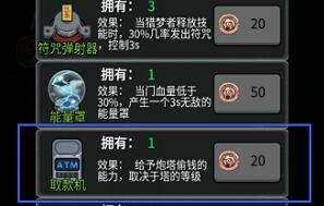 猛鬼宿舍快速升级攻略 猛鬼宿舍怎么升级