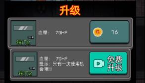 猛鬼宿舍快速升级攻略 猛鬼宿舍怎么升级