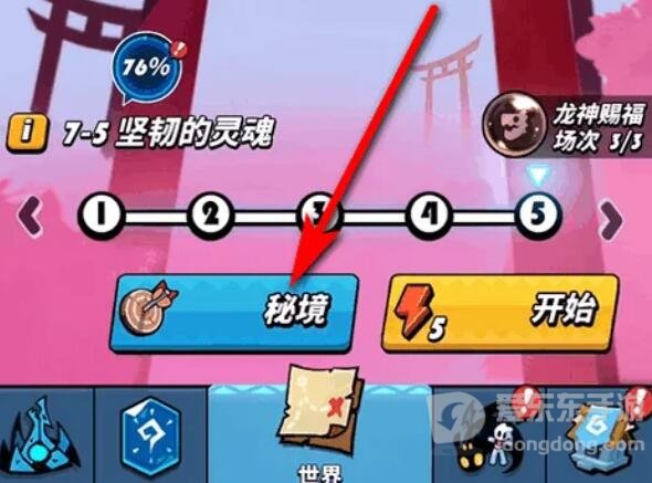 飞吧龙骑士特别挑战在哪里 飞吧龙骑士特别挑战怎么解锁