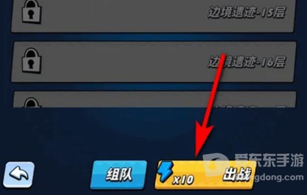 飞吧龙骑士特别挑战在哪里 飞吧龙骑士特别挑战怎么解锁