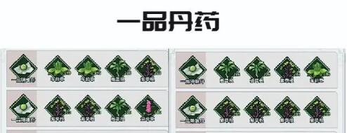 不休江湖丹药配方有哪些 不休江湖丹药配方表一览