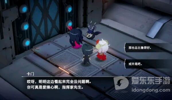宿命回响主线好感度收集攻略 宿命回响主线好感度怎么收集