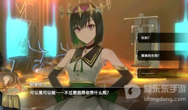 宿命回响主线好感度收集攻略 宿命回响主线好感度怎么收集