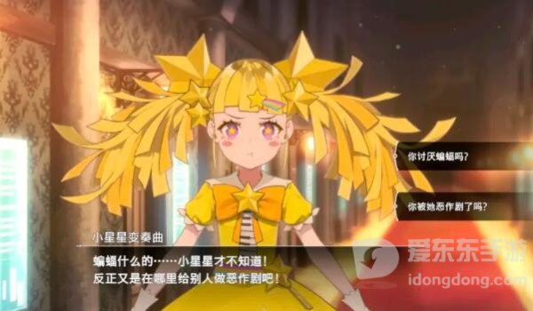 宿命回响主线好感度收集攻略 宿命回响主线好感度怎么收集