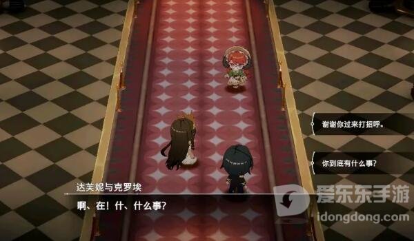 宿命回响主线好感度收集攻略 宿命回响主线好感度怎么收集