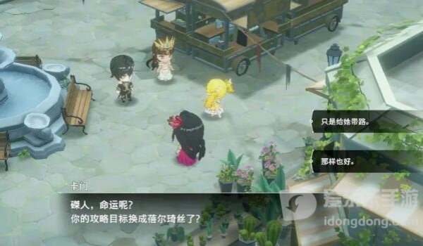 宿命回响主线好感度收集攻略 宿命回响主线好感度怎么收集