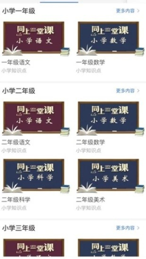 宁教云教育平台2023