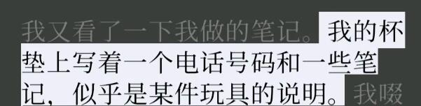 失落记忆泰迪熊使用方法介绍 失落记忆游戏攻略