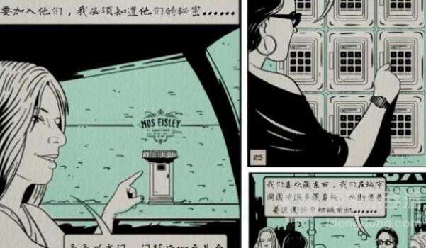 失落记忆角色名字的顺序 失落记忆角色名字顺序一览