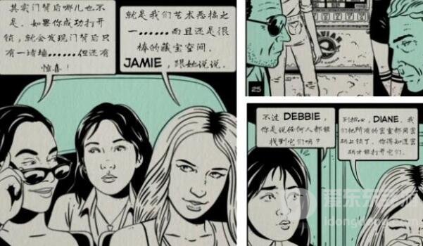 失落记忆角色名字的顺序 失落记忆角色名字顺序一览