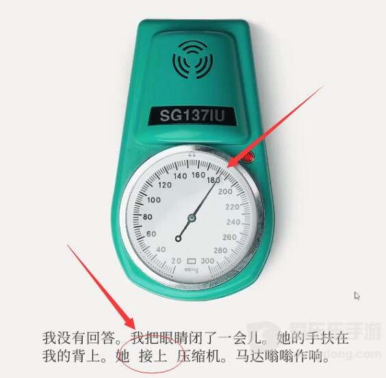 失落记忆第四章通关攻略 第四章头版照片图文攻略