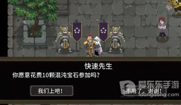 传说法师快速先生怎么解锁 快速先生快速解锁方法图文攻略
