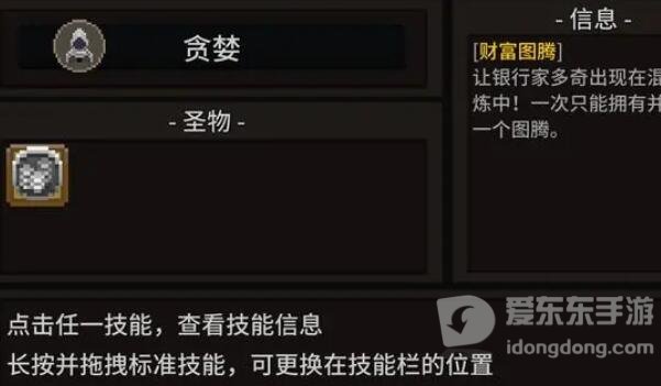 传说法师快速先生怎么解锁 快速先生快速解锁方法图文攻略
