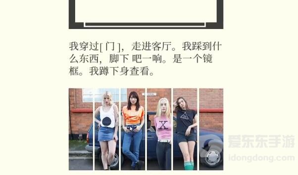 失落记忆第七章怎么过 失落记忆第七章通关图文攻略